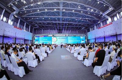 智慧驅(qū)動(dòng)未來 2021全球智慧出行大會(huì)暨展覽會(huì)圓滿落幕